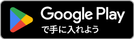 サイト名