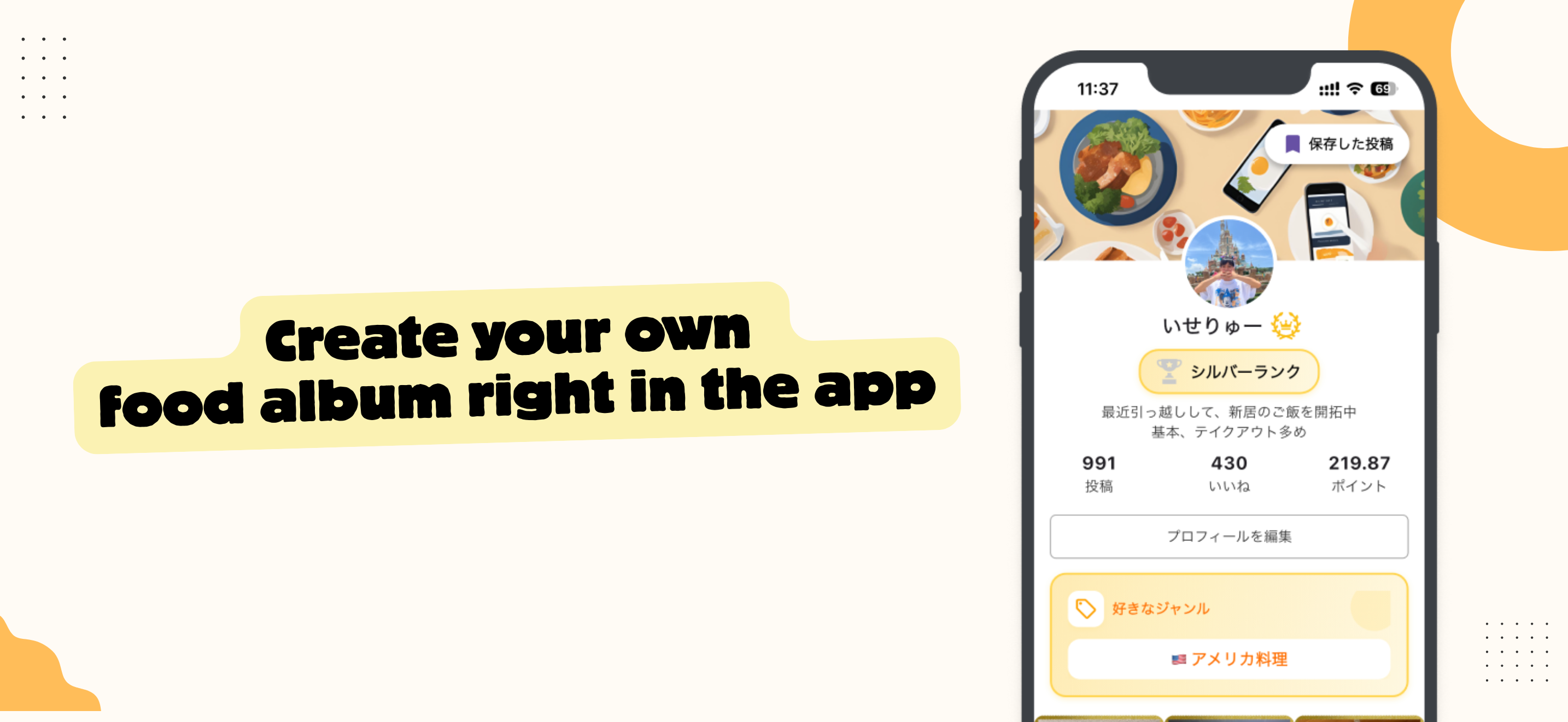 FoodGram app overview image 3